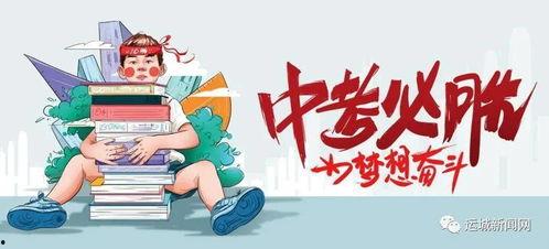 沧州幼儿园爆料最新消息,揭秘园所内幕，家长关注焦点曝光